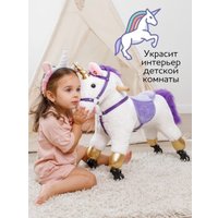 Каталка Amarobaby Funny Horse Лошадка AMARO-28FH-BeFi (белый/фиолетовый)