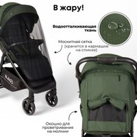 Коляска прогулочная «книга» Bubago Bass Light 2025 (зеленый)