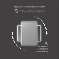  Алмаз-Люкс Зеркало Dublin 9080s-1 (с подсветкой и сенсорной кнопкой)