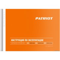 Пуско-зарядное устройство Patriot BCI-600D-Start