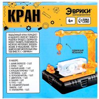 Конструктор Эврики Подъемный кран 1986574