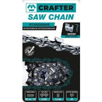 Цепь для пилы Crafter RT325DS564E в Гродно