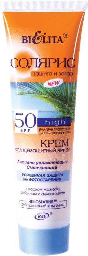 

Крем солнцезащитный Belita Крем солнцезащитный SPF 50 Активно увлажняющий смягчающий 100 мл