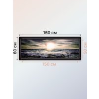 Картина Декарт Море закат прибой 8Л0543