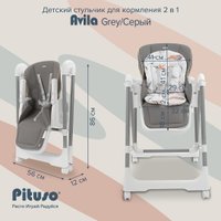 Высокий стульчик Pituso Avila YT-H25 (серый)