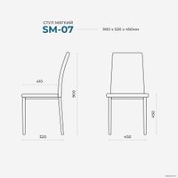 Стул Лидмаш SM-07 (черный/бежевый)