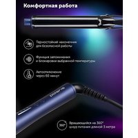 Круглая  плойка Polaris PHS 3219Mi (синий)