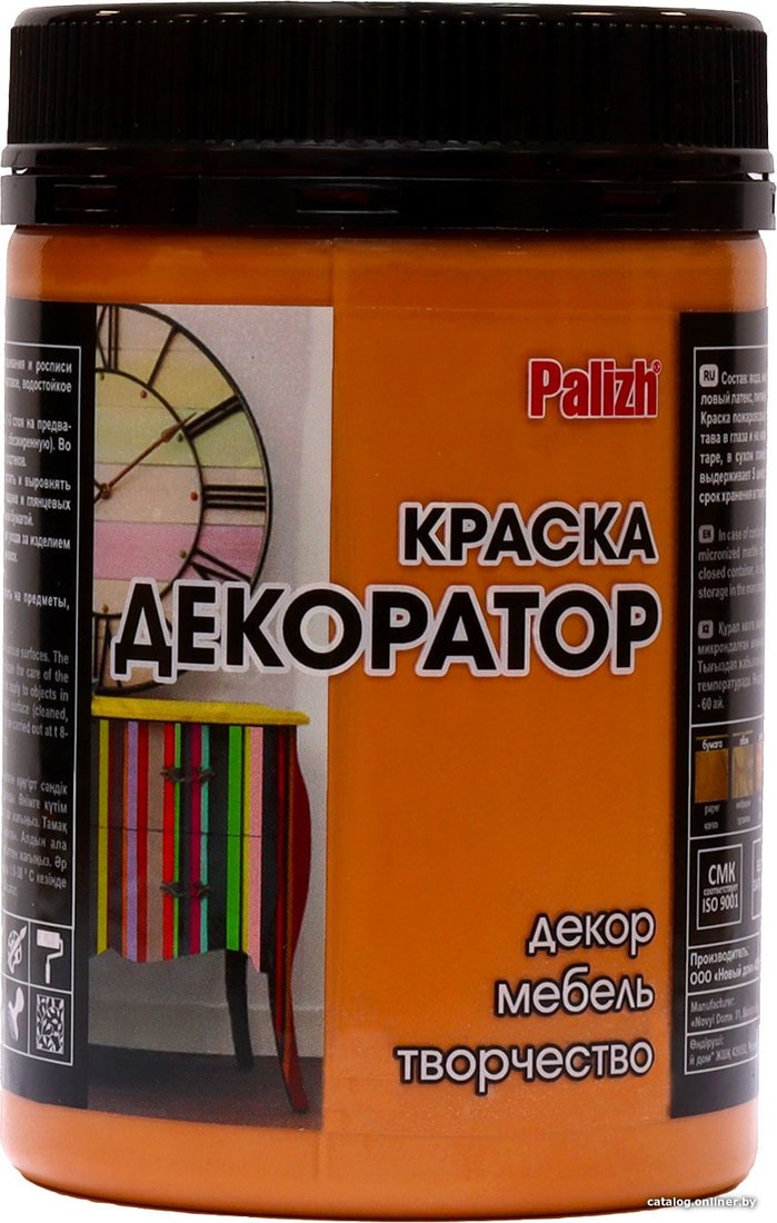 Краска Palizh Декоратор (ярко-оранжевый, 0.32 кг)