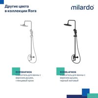 Душевая система  Milardo Rora RORWT4FM06