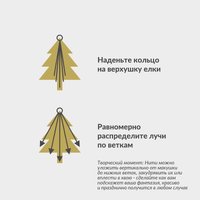 Новогодняя гирлянда Kaemingk Лучи Росы 496143 (210см)