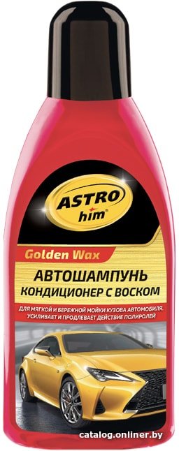 ASTROhim Golden Wax Автошампунь-кондиционер с воском 500мл AC-312