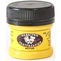 Аквагрим Аква-Колор Аквагрим театральный (желтый) в Могилеве