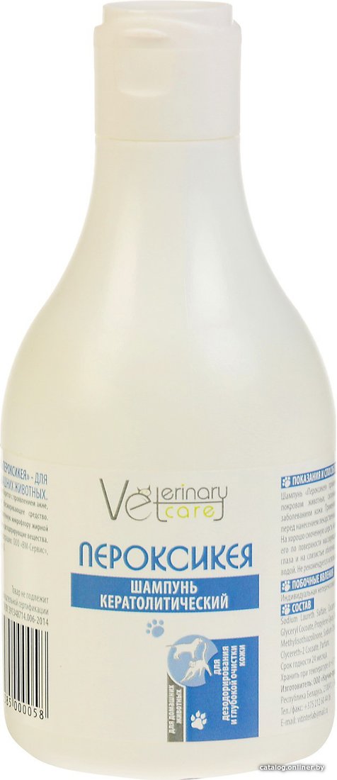 Шампунь Veterinary Сare Пероксикея кератолитический (240 мл)