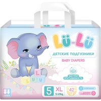 Подгузники Lu-Lu Diapers №5 (XL, 42 шт)