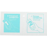 Защитное стекло BoraSCO Для Apple iPhone 15 Plus антиблик 72402