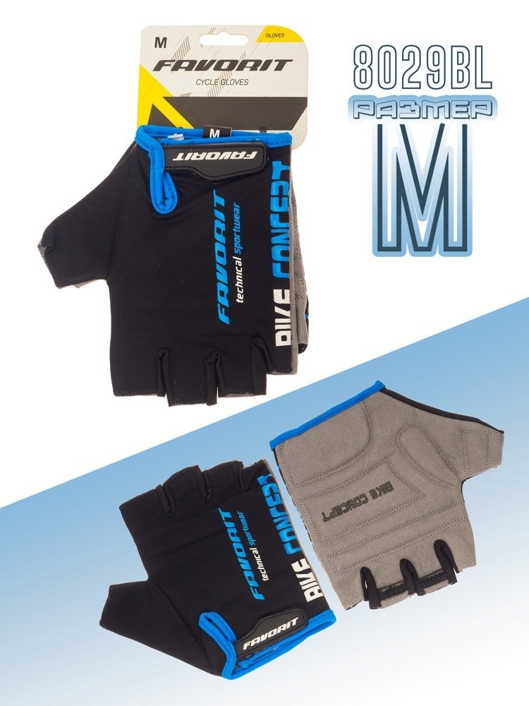 

Перчатки Favorit 8029BL-M