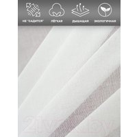 Комплект штор и гардин Mio Tesoro Блэкаут 150x260 + Гардина Soft Lines 306 400x270 (песочный, белый лен) в Борисове