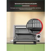 Мини-печь ARDO MO2551S2