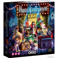 Карточная игра Cosmodrome Games Имаджинариум Кино 52347