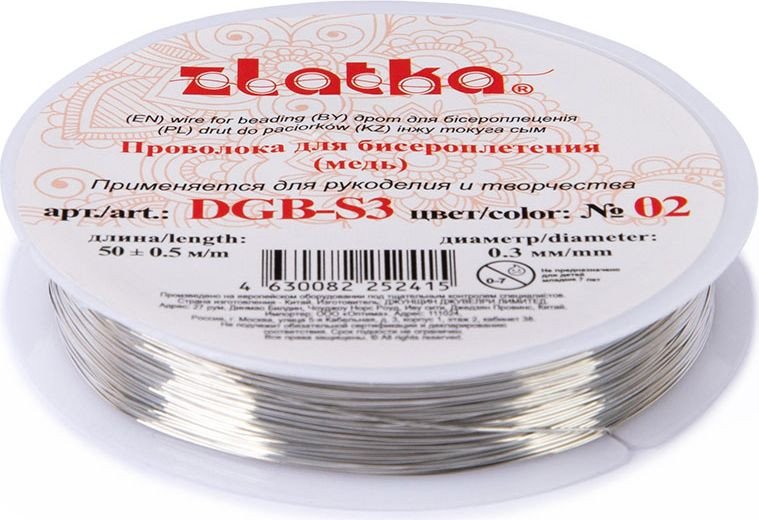 

Набор бисероплетения Zlatka Проволока для бисера DGB-S3 d 0.3 мм 50 м (№02 серебро)