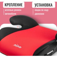 Детское сиденье Nino Point TH-06 (красный)