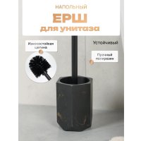 Ершик для унитаза FORA Anthracite FOR-ANT025