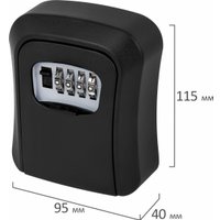 Ключница BRAUBERG 291360
