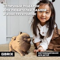 3Д-пазл QBRIX Шпиц 3D 20023