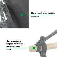 Подвесное кресло Green Glade G-058 в Витебске