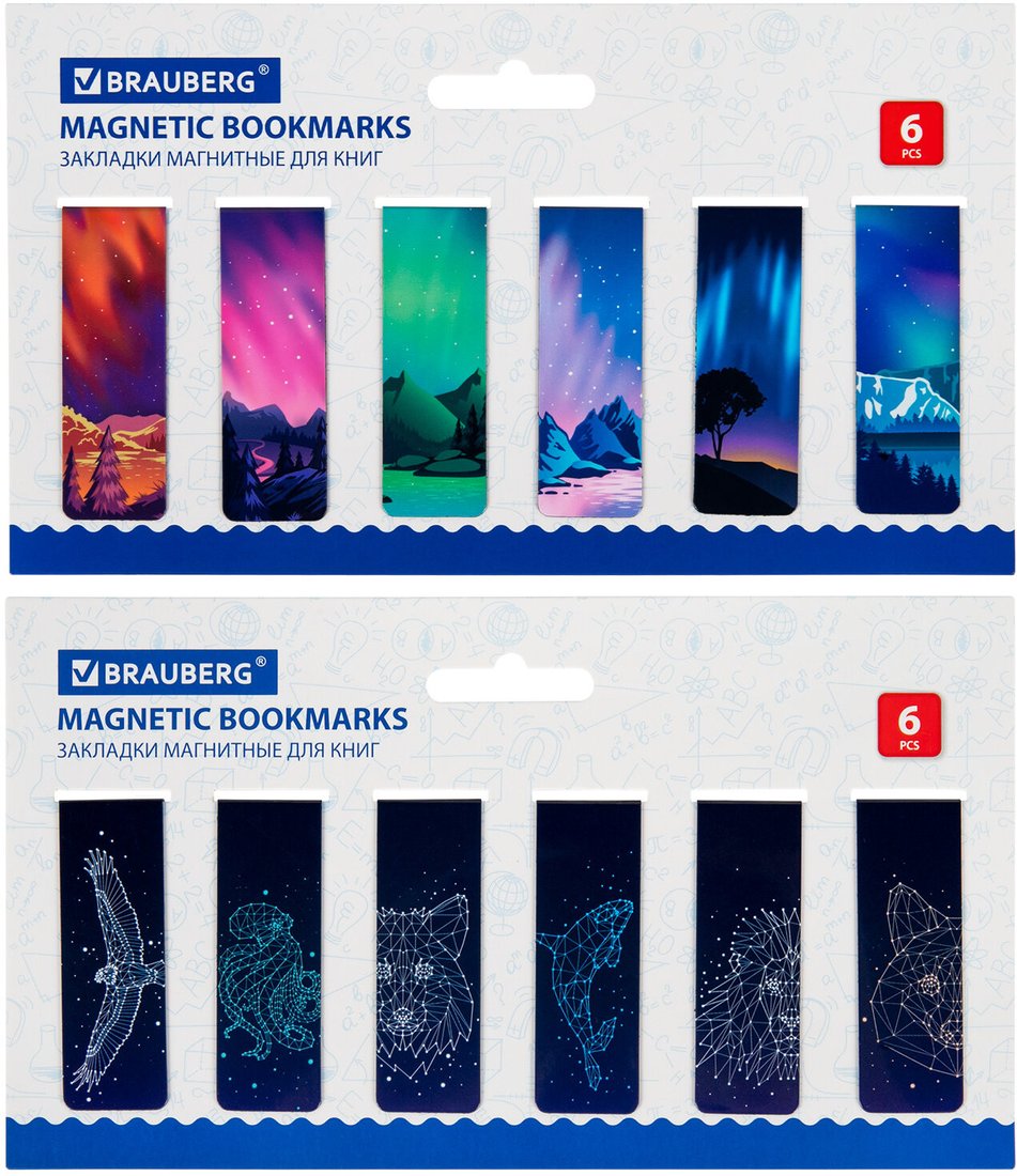 Закладка для книг BRAUBERG Galaxy 113171 (12 шт)