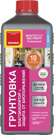 Биоцидная грунтовка Neomid ВлагоStop Bio Proff 1:9 1 л