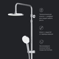 Душевая система  AM.PM X-Joy F0785A500