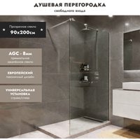 Душевая стенка Benetto BEN-602 S C 90х200