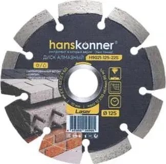 Пильный диск Hanskonner Laser H9021-125-22S