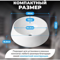 Умывальник Saniteco AT005
