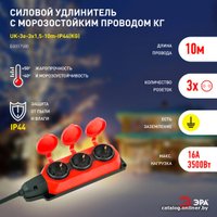 Удлинитель ЭРА UK-3e-3x1.5-10m Б0057580