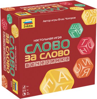 Настольная игра Звезда Слово за слово. Вечеринка 8885
