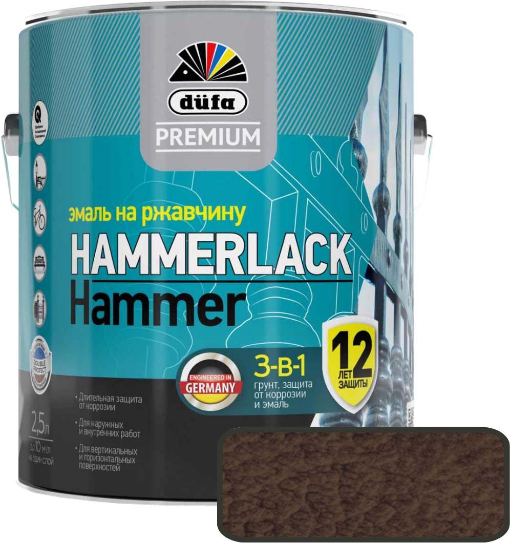 

Эмаль Dufa Premium Hammerlack на ржавчину мо лотковая (2.5 л, коричневый)