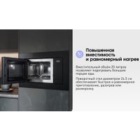 Микроволновая печь Zigmund & Shtain BMO 26 B