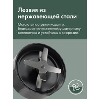 Стационарный блендер NutriBullet Pro NB908MAJD