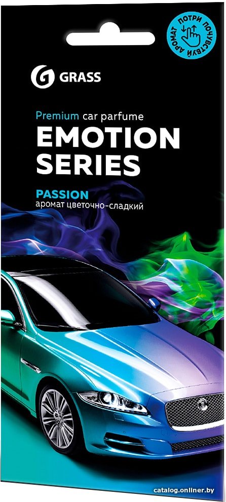 Grass Ароматизатор картонный Emotion Series Passion AC-0165