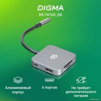 Док-станция Digma DS-741UC_GS