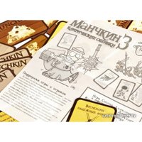 Настольная игра Мир Хобби Манчкин 3: Клирические ошибки