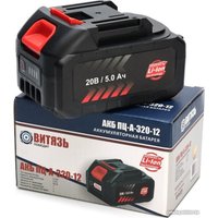 Аккумулятор Витязь ПЦ-А-320-12 18032001-АКБ-5 (20В/5 Ач)