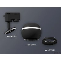 Трековый светильник Ambrella light XT XT1102041