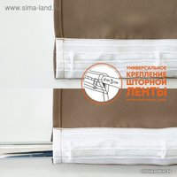 Штора Этель Матовый 1.35x2.6 м (коричневый, 1 шт)