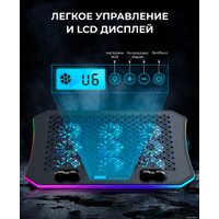 Подставка Evolution LCS-05 RGB