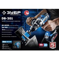 Дрель-шуруповерт Зубр Профессионал DB-201 (без АКБ)