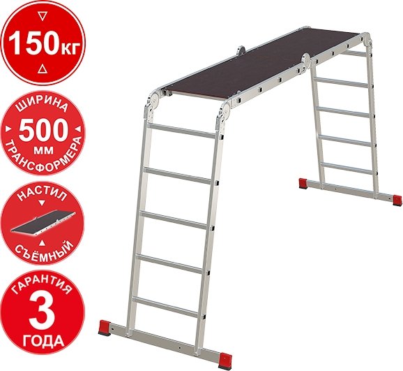 

Лестница-трансформер Новая высота NV3331 3331245 (2x4 + 2x5 ступеней