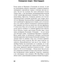 Книга издательства Альпина Диджитал. Книга воды (Лимонов Э.)